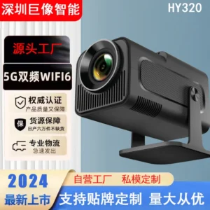 Hy320 Home Bedroom Portable Projector 1080p Business Office Projector